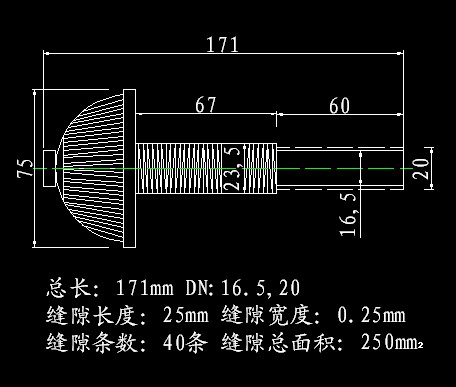 baf長(zhǎng)柄濾頭.jpg